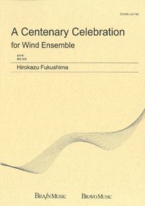 copertina A CENTENARY CELEBRATION Tierolff