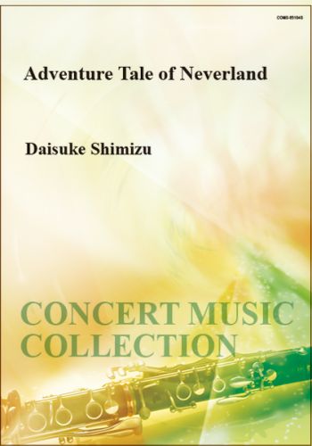 copertina ADVENTURE TALE OF NEVERLAND Tierolff