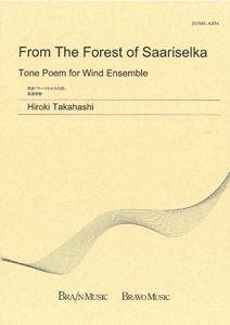 copertina FROM THE FOREST OF SAARISELKA Tierolff