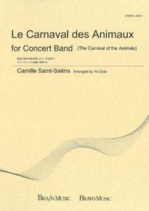 copertina LE CARNAVAL DES ANIMAUX Tierolff