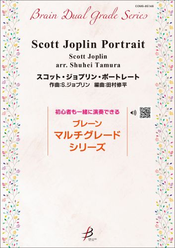 copertina SCOTT JOPLIN PORTRAIT Tierolff