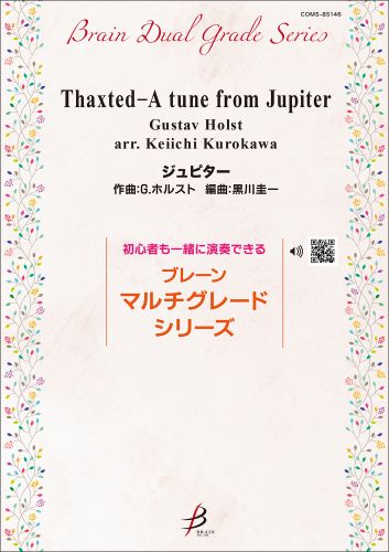 copertina THEME FROM JUPITER, THE PLANETS Tierolff