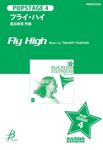 couverture FLY HIGH Tierolff