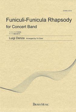 couverture FUNICULI FUNICULA RHAPSODY Rundel