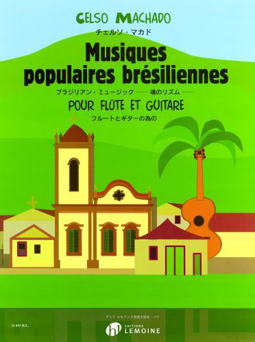 couverture Musiques populaires brésiliennes Editions Henry Lemoine