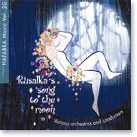 couverture Rusalka'S Song To The Mood Cd Martinus