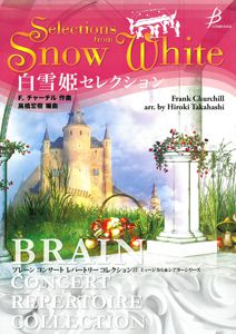 couverture SELECTIONS FROM SNOW WHITE Tierolff