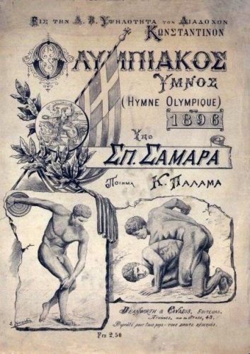 cover Hymne Olympique, Chant/chur Robert Martin