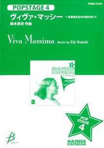 cover VIVA MASSIMA Tierolff