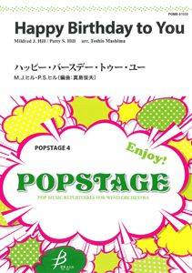 einband HAPPY BIRTHDAY TO YOU Tierolff