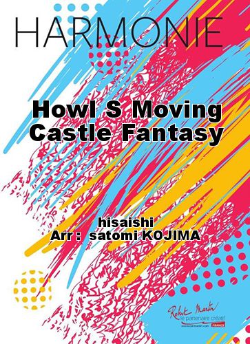 einband Howl S Moving Castle Fantasy Robert Martin