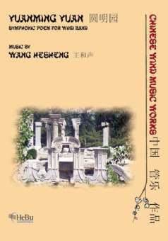 einband Yuaming Yuan Hebu